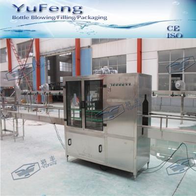 China Stainless Steel Motor Driving Installed Spray Head Gallon Washing Machine With Viewfinder for sale