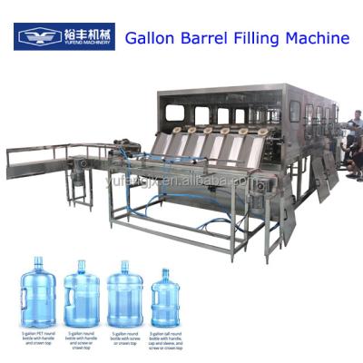 China Automatic clean line beverage water bottling machine equipment production plant for sale