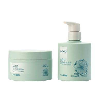 China 240G Cream Jar and 180ml packaging plastic bottle for cosmetic packaging sets for sale