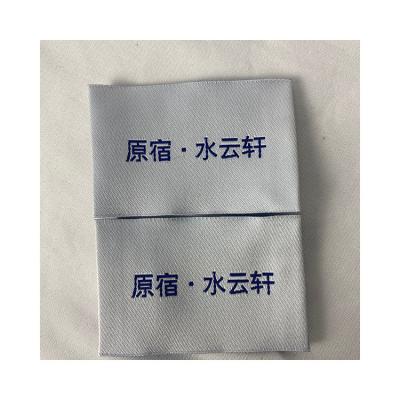 China Sustainable Custom High Quality Apparel Neck Label Heat Cut Garment Labels Woven With Custom Logo for sale