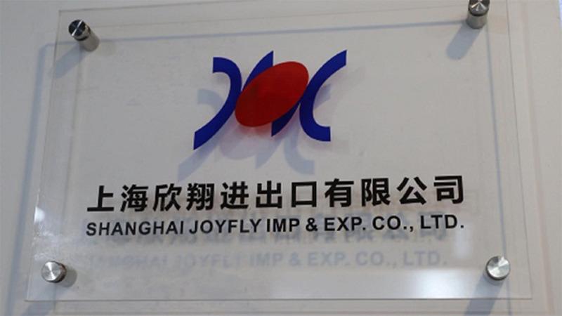 Verified China supplier - Shanghai Joyfly Imp. & Exp. Co., Ltd.