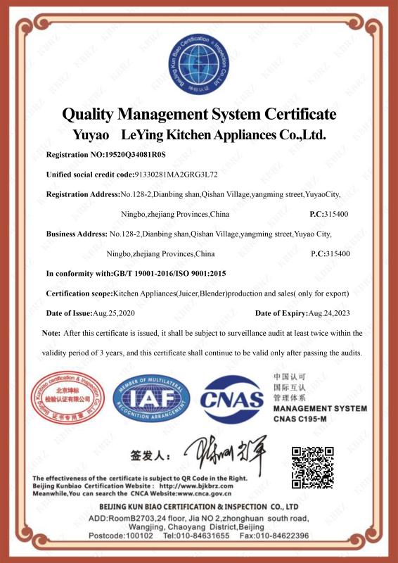 ISO9001 - Yuyao Ruiyi Electric Industrial&Trade Co., Ltd.