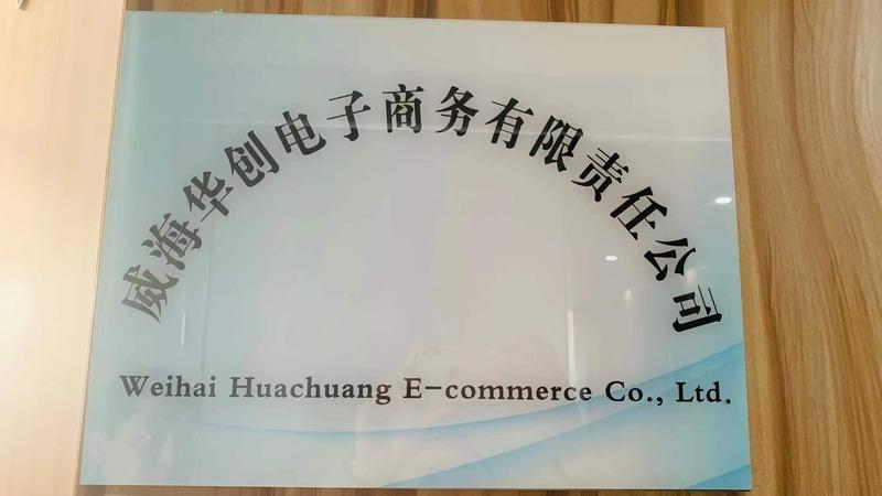 Verified China supplier - Weihai Huachuang E-commerce Co.,Ltd.