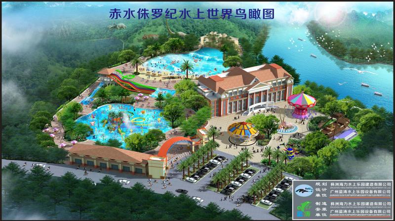 Проверенный китайский поставщик - Guangzhou Blue Surf Water amusement park equipment Co.,Ltd.