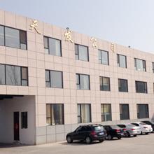 Verified China supplier - Jinxiang Tianqin Trading Co., Ltd.