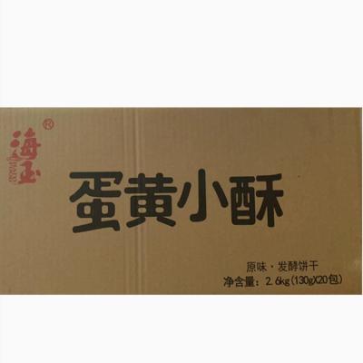 China Recycled Custom Colored Packaging Materials Cardboard Cardboard Corrugated Box for sale