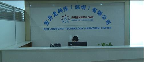 Verified China supplier - Sen Long East Technology (Shenzhen) Ltd.