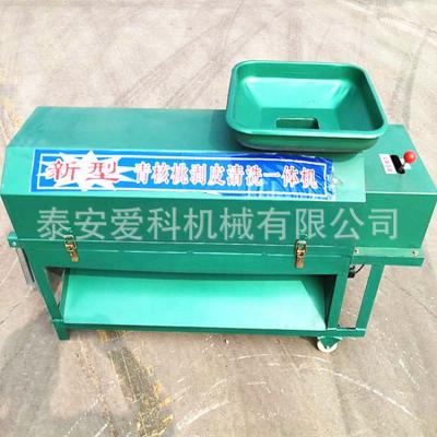 China Factory cheap price electric peeler almond and hazelnut green walnut peeling washing machine for sale for sale