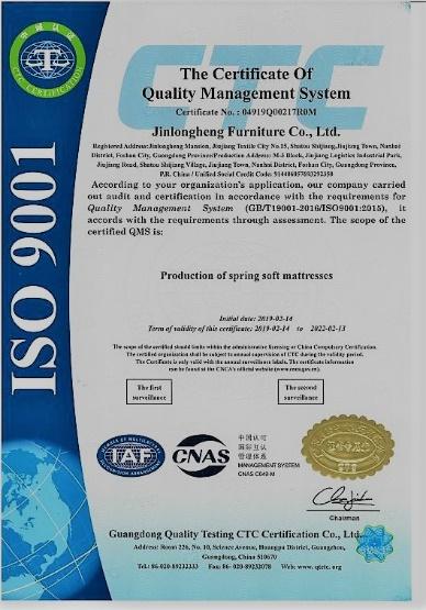 ISO9001 - Foshan Naihai Jinlongheng Furniture Co., Ltd.