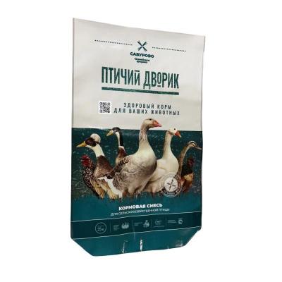 China Customizable Animal Feed Packaging Bags for Various Applications for sale