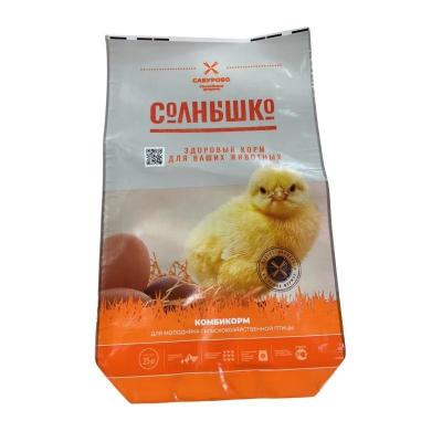 China Customizable Animal Feed Packaging Bags for Various Applications for sale