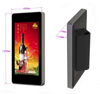 China Stand alone 32 inch outdoor interactive network waterproof IP65 wall moubted ouch screen totem kiosk for sale