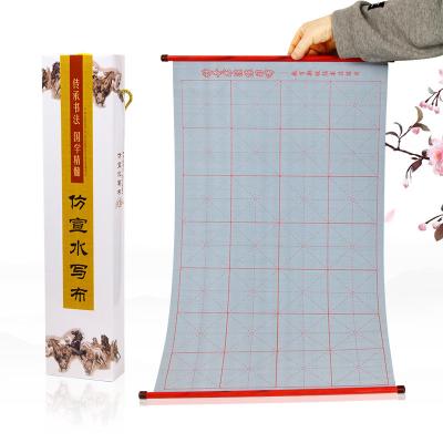 China Reusable Chinese Classical Weizhuang Eight Horse Gift Box Wrapping Water Writing Cloth for Calligraphy Beginner for sale