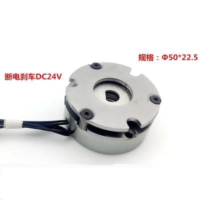 China Micro freio eletromagnético compacto DC24V do motor de piso à venda