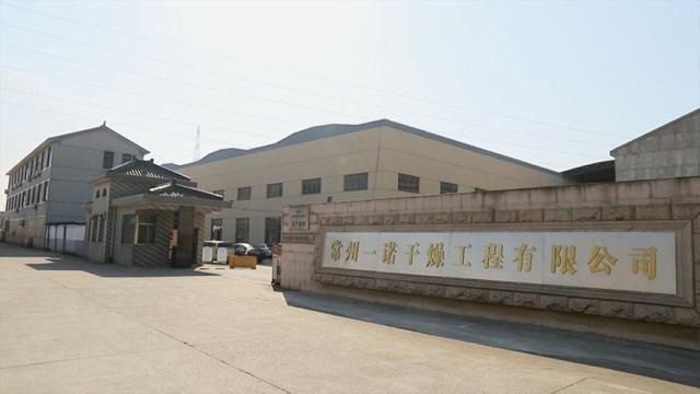 Verified China supplier - Changzhou Yinuo Drying Engineering Co.,ltd.