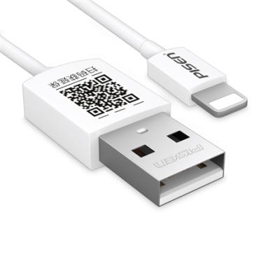 China Hot Selling Fast Charging Charger Usb Cable Cell Phone Accessories Fast Charging Usb Cable For Iphone for sale