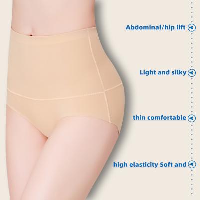 China Factory Direct Selling Sexy Women's Breathable Panties Silk Seamless Light Briefs Body Ice Panties Mid Waist for sale