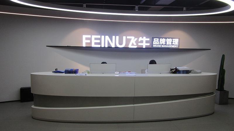 Verified China supplier - Zhejiang Feiniu Electronic Commerce Co., Ltd.