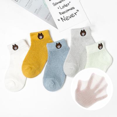 China Solid Color QUICK DRY Socks Anti Skid Non Slip Cotton Kids Girls Boys Socks Mesh Socks For Summer for sale