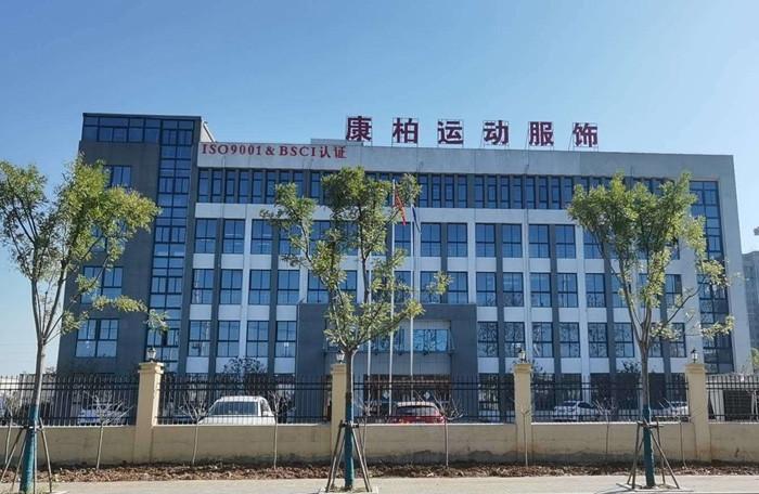 Geverifieerde leverancier in China: - CHUZHOU COMBO SPORTS CO.,LTD