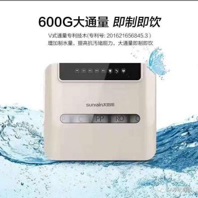 China 600GPD Hotel Household Under Sink Water Purifier 5 Stages RO UF System for sale