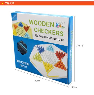 China Education Toys Children's Intellectual Games Board Board Children's Checkers Wooden Toys for sale