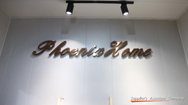 Verified China supplier - Fuzhou Phoenix Home Co., Ltd.