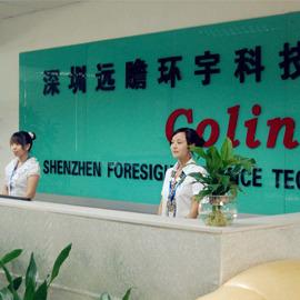 Verified China supplier - Shenzhen Foresight Science Technology Co., Ltd.