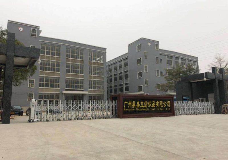 Επαληθευμένος προμηθευτής Κίνας - Guangzhou Dingshengli Textile Co., Ltd.