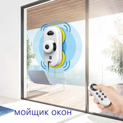 China 2021 New Home OEM Customize Smart Remote Control Stained Glass Cleaning Robot High Suction Border Sensing 2.4G for sale