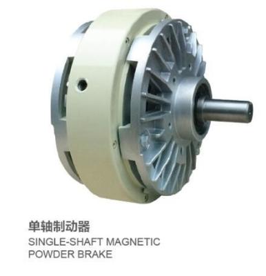 China Best Selling High quality 50N.m Rated Torque Single Shaft Magnetic Particle Magnetic Powder Brake for sale