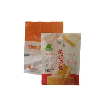 China Custom Printed Moisture Proof Stand Up Flat Bottom Bread Coffee 12oz Eight Pouch Paper Side Sealed Packaging Bag With Logo Design Zipper for sale