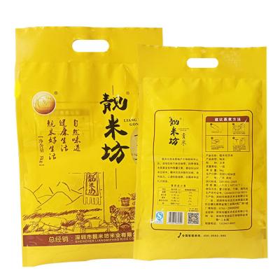 China Barrier 2023 Good Price Made In China Fashionable 5kg Grain Empty Rice Krispy Process Mylar Packaging Bag for sale