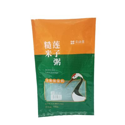 China 2023 Good Price Flat Barrier Plastic Smell Proof Custom Cartoon Rice Packaging Bags For 1kg 2 kg 3kg Rice Bag for sale