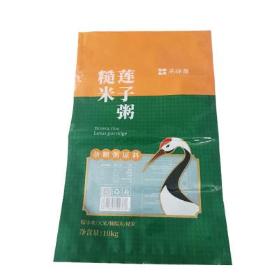 China Reusable Flat Three Side Seal Aluminum Foil Barrier 2023 Voucher Bag Smell Proof Smell Proof Bag 1000kg Bulk 1 Ton Row Rice Packaging Bags for sale