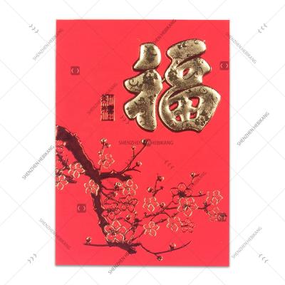 China Gift Envelope Customize Red Envelope 2021 Chinese New Year Cheap Money Envelope For Wedding Invitations for sale