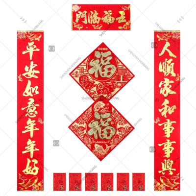 China Festival Decoration Spring Couplet Mouse Year Red 2020 Banners Scrolls Chun Lian Chinese Spring Festival Couplets Set Lucky Money Bags Gold Words for sale