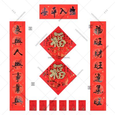 China Chun Lian Traditional Black Words Red Calligraphy of Festival Decoration Mouse Year Spring Festival Couplet Banners Writing Couplets Chinese 2020 Set for sale