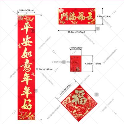 China Festival Decoration Spring Couplet Mouse Year Golden Words Spring Festival Chinese Couplets2020 Set Chun Lian Custom for sale