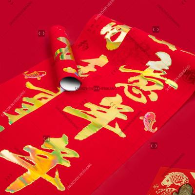 China Festival Decoration Spring Couplets Mouse Year Golden Words Spring Festival Chinese Couplet2020 Set Chun Lian for sale