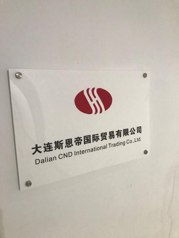 Verified China supplier - Dalian Cnd International Trading Co., Ltd.