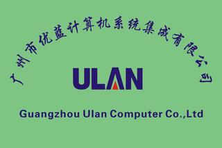 Verified China supplier - Guangzhou Ulan Computer Co., Ltd.