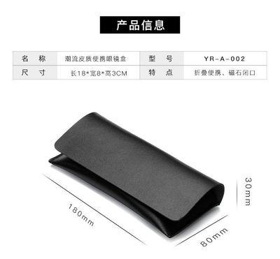 China Wholesale Black PU Glasses Accessories Sunglasses Case PU Bag for sale