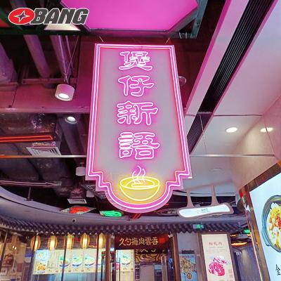 China Other Customized Led Branded Neon Sign Shopping Mall Pedestrian Street Box Shop Background Neon Wall Custom Neon Sign Led for sale