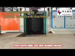 automatic 350kw 10000l 10 layers hdpe blow molding machine plastic tank