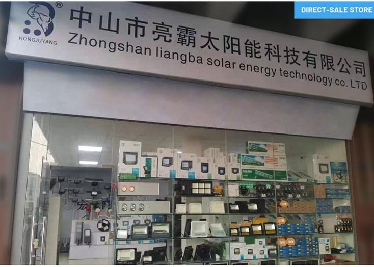 Verified China supplier - Zhongshan Liangba Solar Energy Technology Co., Ltd.