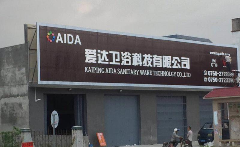 Verified China supplier - Kaiping Aida Sanitary Ware Technology Co., Ltd.