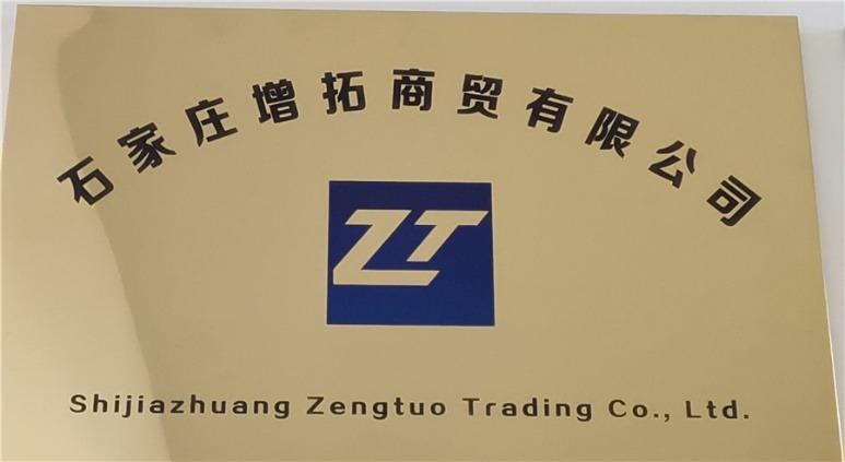 Verified China supplier - Shijiazhuang Zengtuo Trading Co., Ltd.