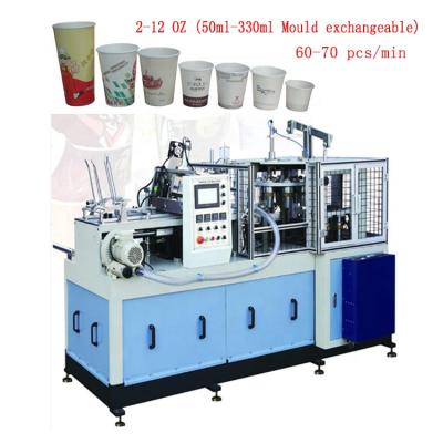 China Factory paper cup machine production lines making, one time paper cup machine Italy for sale