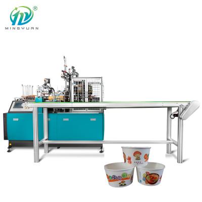 China Hot Price New Type Hotels Paper Bowl Shaper Making Machine Automatic Paper Bowl Making Machine for sale